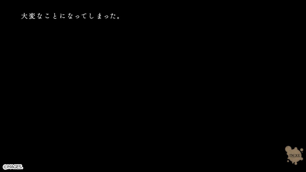 ⇢ CHECK ⇠

『#岩倉アリア』は9種のマルチエンド、1種のアナザーエンド、5種のサイドストーリーで構成された作品です📚

サイドストーリー解放には、一定条件を満たす必要がございます。より屋敷の秘密に近づきたい方には、好奇心旺盛な壱子とともに【丁寧な探索】をおすすめいたします🔍