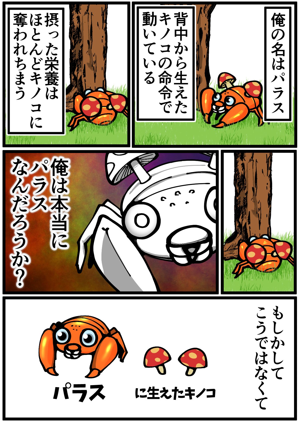 退屈健 on X: 