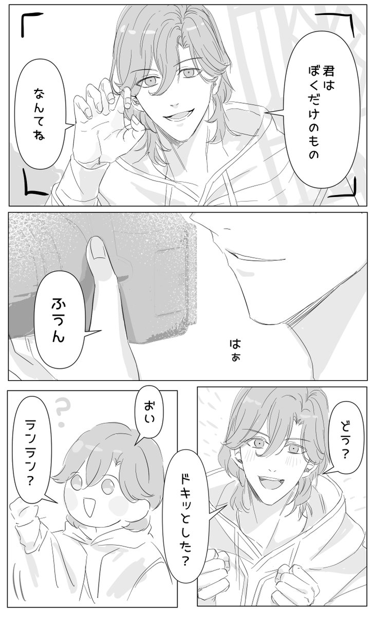 ジェト tweet media
