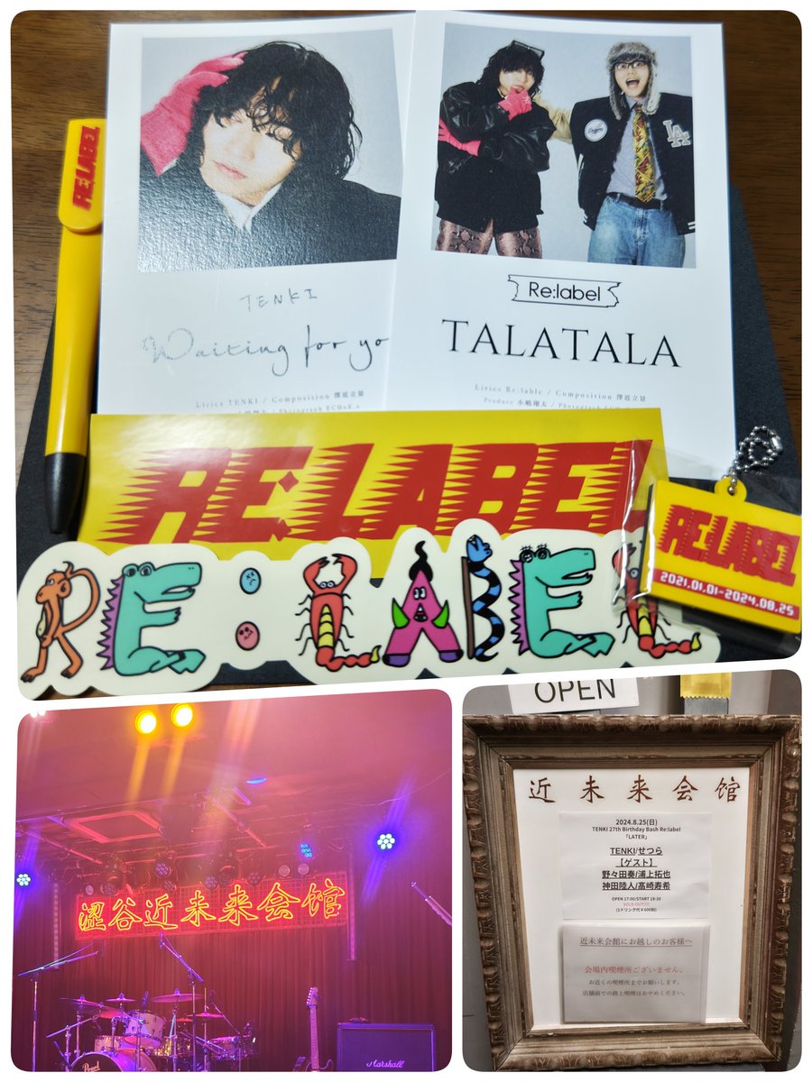 kohi_144's tweet photo. 昨日のRe:labelラストライブ最高でした！
2人の気持ちがしっかりと伝わったから、活動再開するのを待っていられます！
とっても寂しいけど…💦

新曲、早速DLして聞いてます😄
期限があったからTENKIくんの新曲も後でDLしなくちゃ！

#Relabel
#せつらくん
#てんきくん https://t.co/pP8RoYCcbb