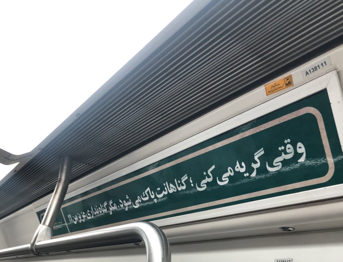 بتمن 🇮🇷 tweet media