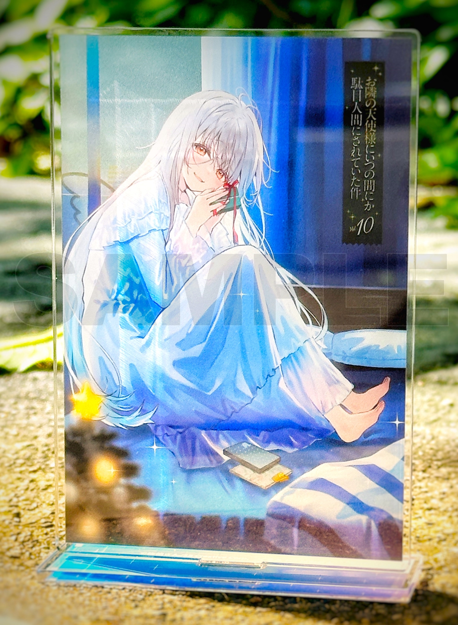 お隣の天使様にいつの間にか駄目人間にされていた件」公式 on X