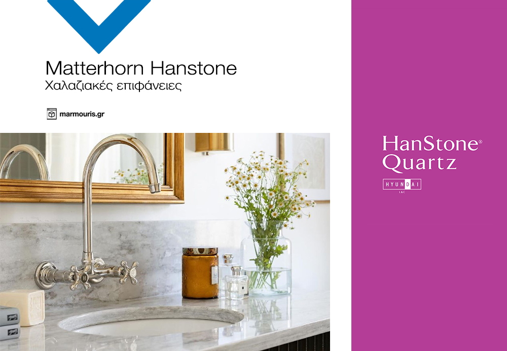 Marmourissa's tweet image. 🍷Επενδύστε στην κλασική ομορφιά του #Matterhorn-Χαλαζιακή επιφάνεια #Hanstone. Μοτίβο που συνδυάζει διακριτικά γκρι, λευκές &amp;amp; μπεζ αποχρώσεις.
✅Με την εγγύηση της #Hyundailnc
shorturl.at/oITam
#marmouris #quartzslabs