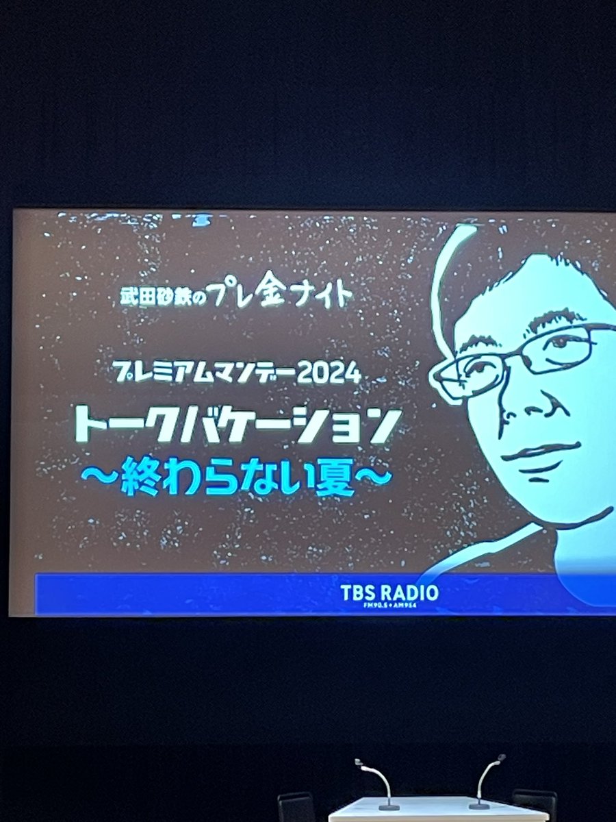 uripiyorock's tweet photo. 楽しみ😊
 #プレ金ナイト https://t.co/CUdPPf0M8I