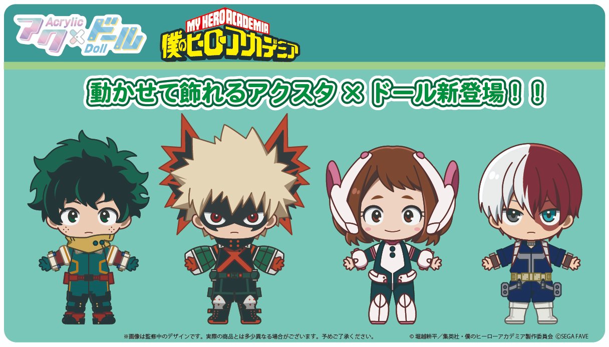 TOHO animation on X: 
