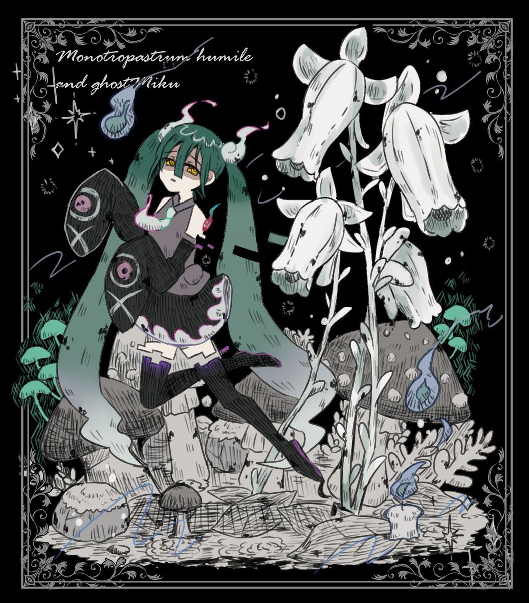 初音ミク「ポケミク×きのこ#ポケミク #初音ミク 」|桜プリン＠4/1よりソウギさん連載！のイラスト