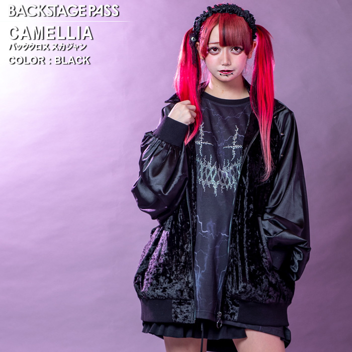 地雷ジャージセットアップ サブカル系ジャージ黒 BACKSTAGE PASS