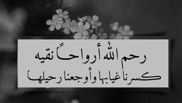 لاحول ولاقوه الا بالله 
الْحٍمَدٍللـّہ 
آلله أكبر 

#جنوب_لبنان_ترند_الكويت_قطر_السعوديه_الامارات_استغفارات_ادعيه