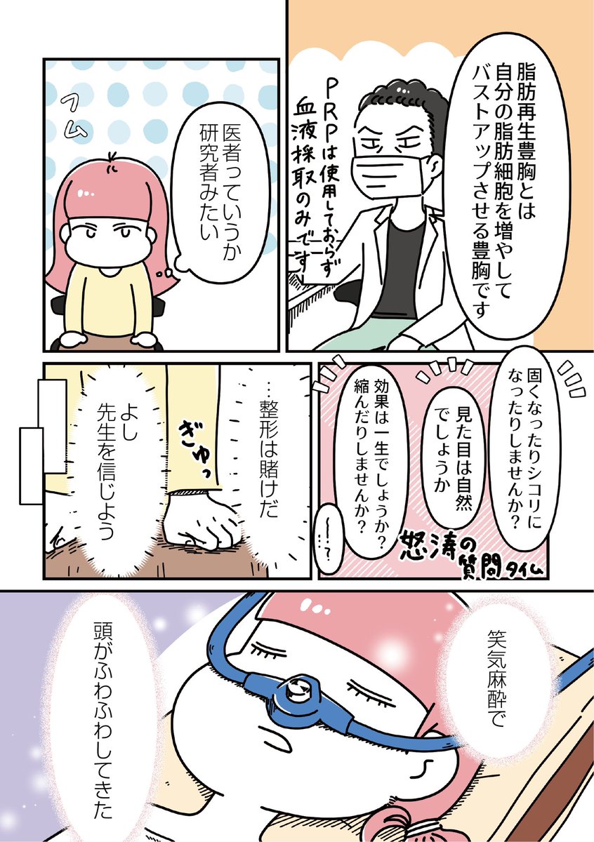 (2/7) 
