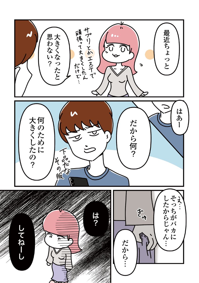 (3/7) 
