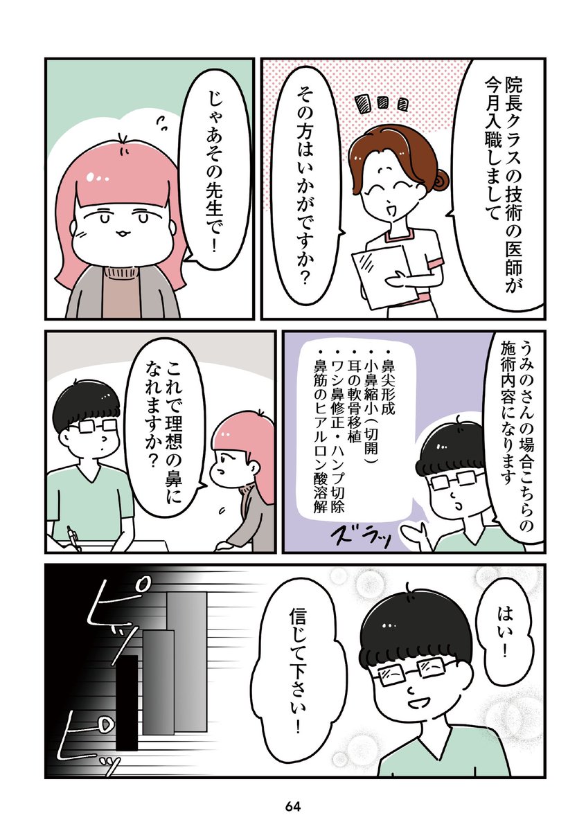 (4/7) 