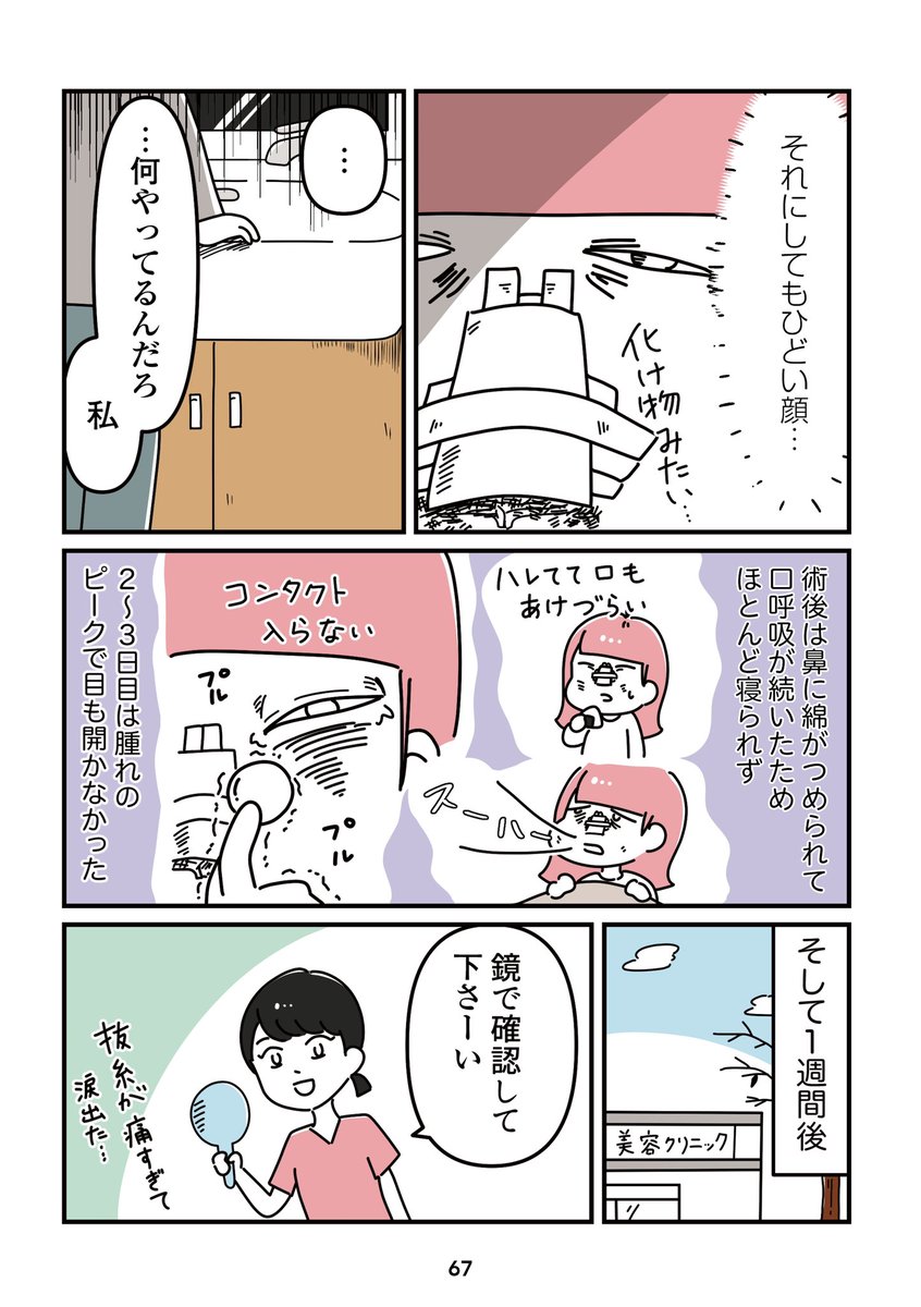 (5/7) 