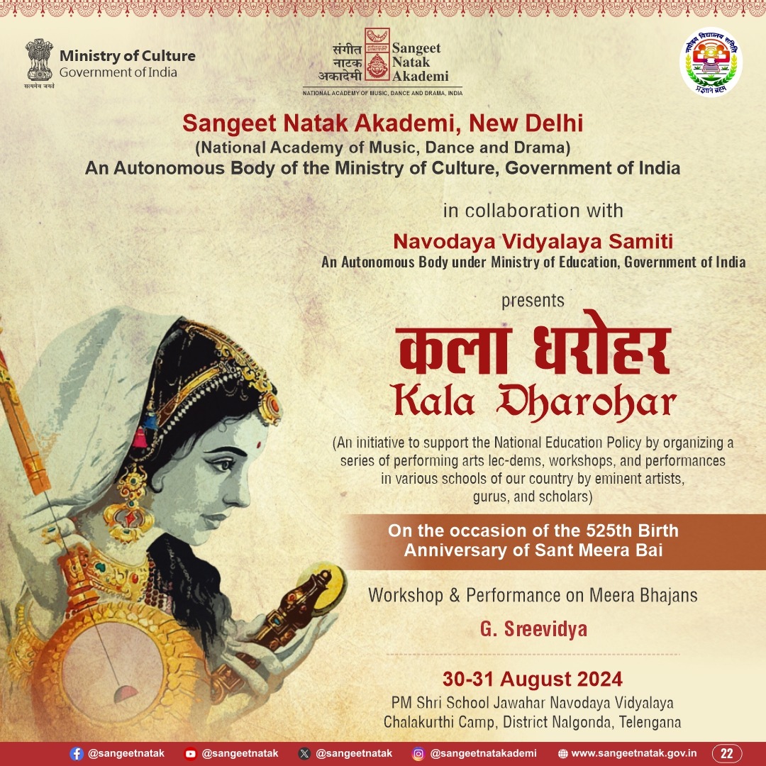 sangeetnatak's tweet photo. Join us in celebrating the 525th birth anniversary of Sant Meera Bai at #Event22 in the #kaladharohar series. Sangeet Natak Akademi, New Delhi, invites you to PM Shri School Jawahar Navodaya Vidyalaya, Chalakurthi Camp, District Nalgonda, Telangana on 30-31 August 2024 for a workshop and performance on Meera Bhajans by G. Sreevidya.
#music #dance #drama #artist #folk #culture #SangeetNatakAkademi #telangana