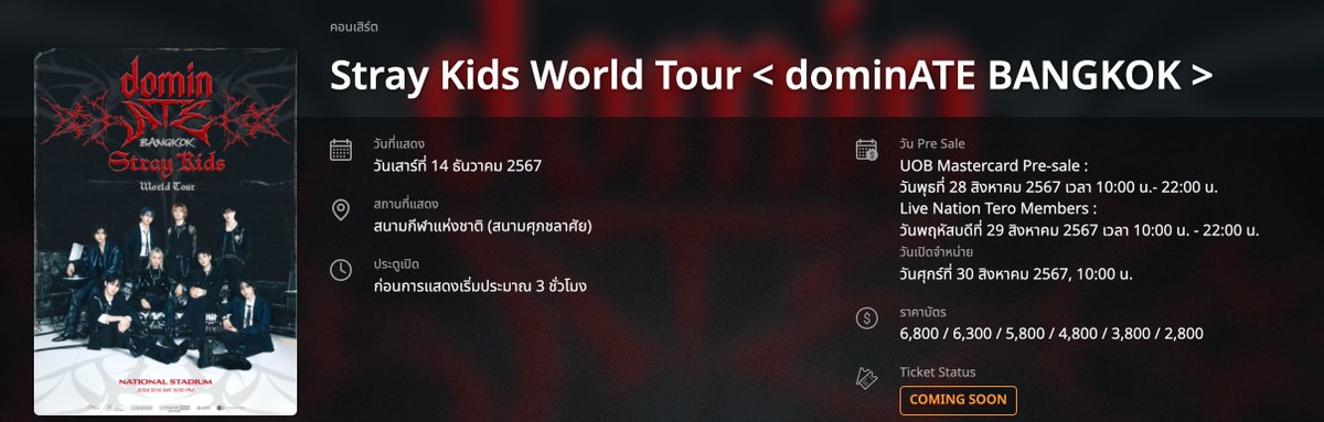 TKT Marketplace tweet media