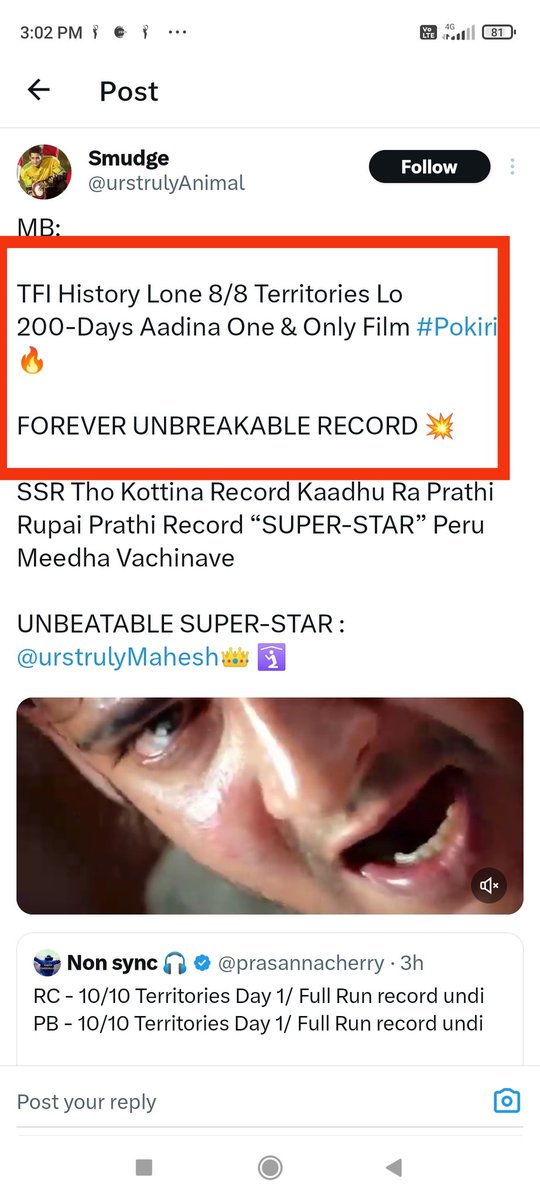 guptanagu8's tweet image. Tweet lo 1st Line Yee Buthu #Pokiri (2006) Kaadu Apudu Epudo #NuvveKavali (2000) Tho #Tharun Debut Movie Thone Telugu Cinema History 8/8 Territories Lo Direct 200+ Days Run Aadina Movie Gaa Historical Record Kottesadu 🔥🔥🔥🔥🔥