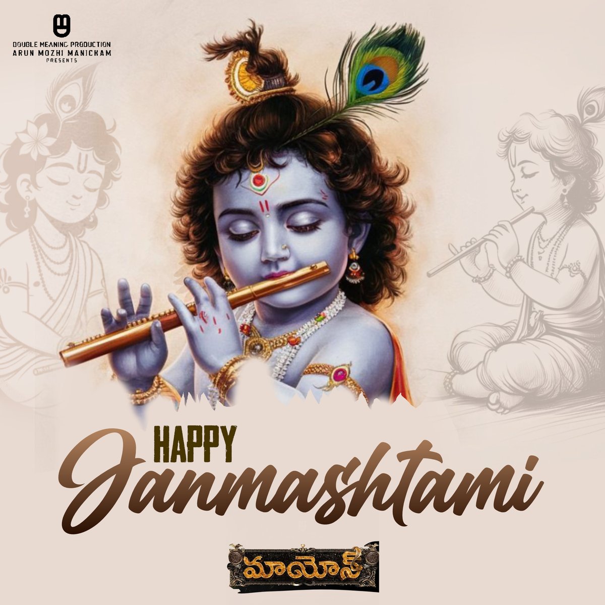 Double M Productions and Consultants tweet media