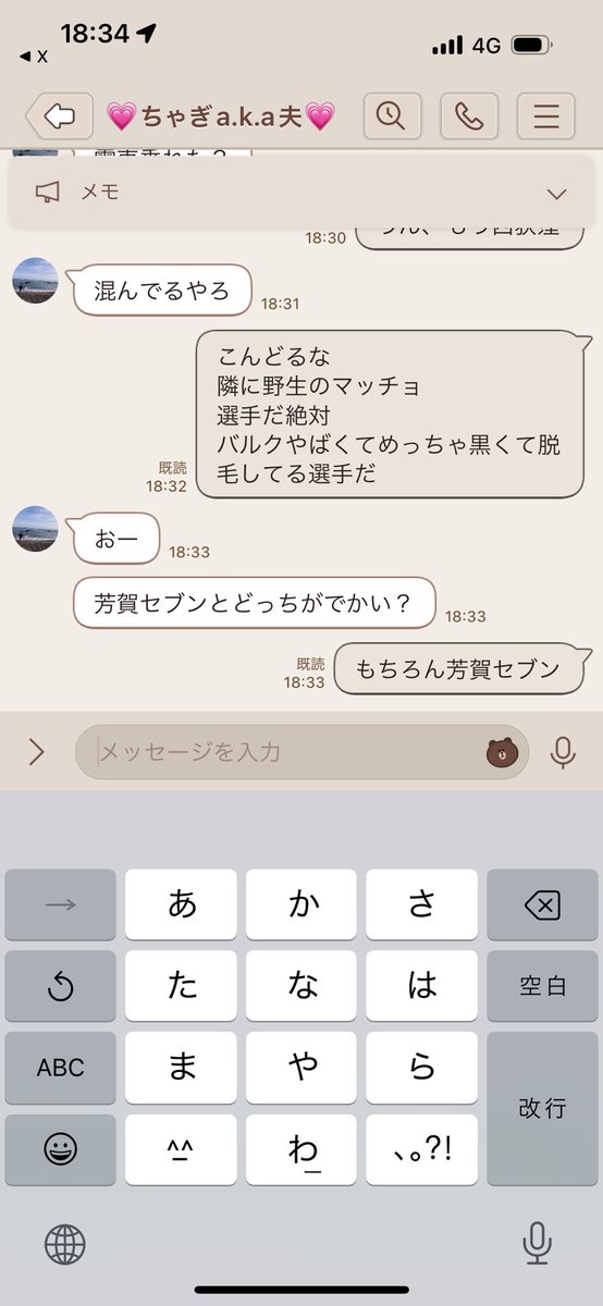 BabaMisaki's tweet photo. 今日も平和です https://t.co/gWMLcZH8DE