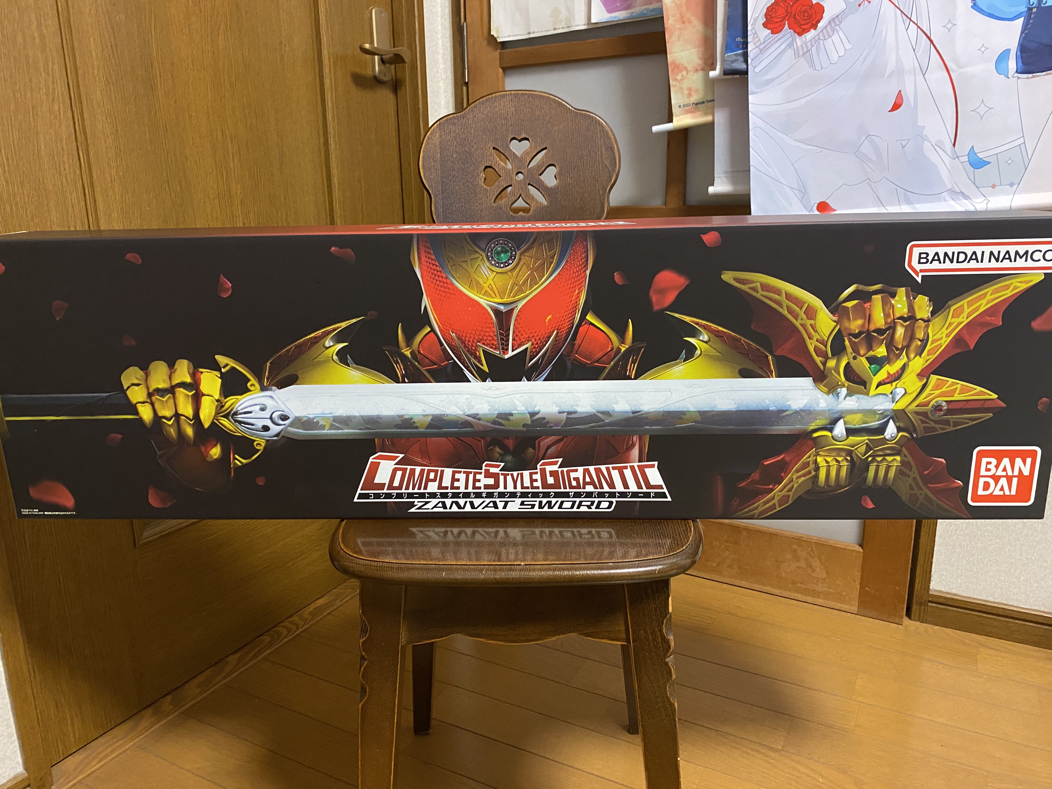 仮面ライダーキバ CSG ザンバットソード 未開封 CSGザンバットソードが