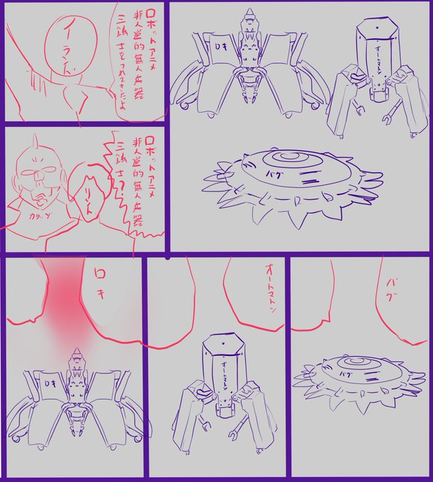 ふと頭をよぎったイメージ図 だれかなんかいい感じにしておいて 