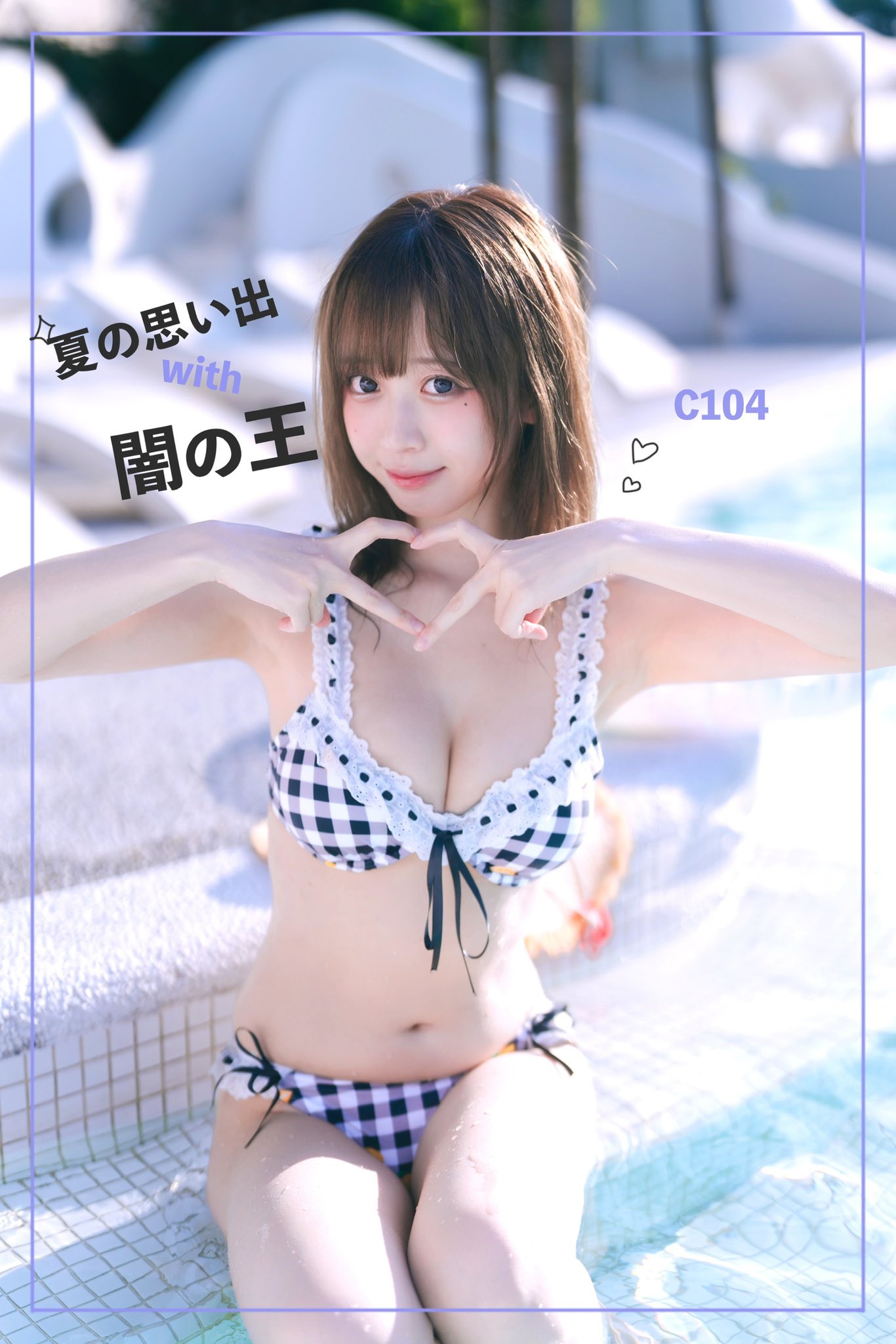 闇の王 yami 限定25部 フルセット写真集➕会場限定チェキ2枚 コミケ 闇の王 yami 限定25部 フルセット写真集➕会場限定チェキ2枚 コミケ