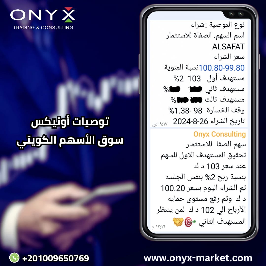 Stocks_Onyx's tweet photo. 🟢 #بورصة_الكويت

تحقيق نسبة ربح 2% بنفس الجلسة🔥بسهم #الصفاة_للاستثمار || #ALSAFAT 🚀

للمستهدف الأول عند سعر 103 د.ك

تم الشراء اليوم بسعر 100.20 د.ك وتم رفع مستوى حماية #الأرباح إلي 102 د.ك🎯🤝

اشترك الآن واستعد للتميز في عالم #التداول💯👌

What's app
https://t.co/wcHQRn4yGf https://t.co/mYybEZBouD