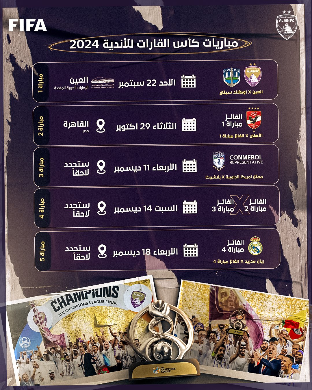 الصورة