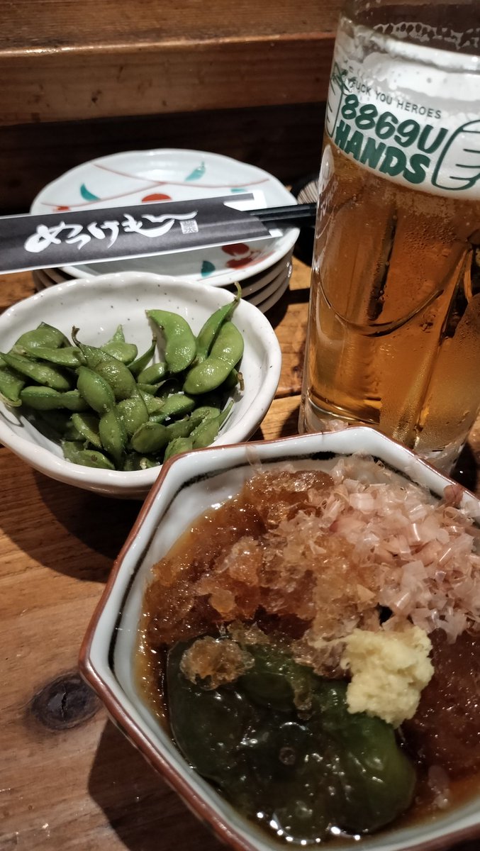 AEmikuso's tweet photo. 晩酌
＃生ビール
＃だだちゃ豆
＃丸ごとピーマン揚げ浸し
#めっけもん
#高田馬場 https://t.co/4p2NI2alMa