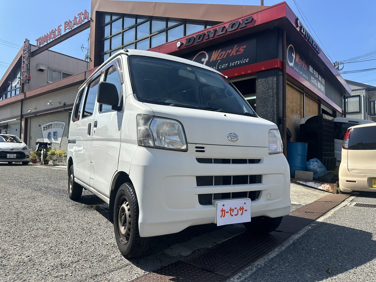 G_Works1's tweet photo. ダイハツ　ハイゼット　入庫しました✨

ハイルーフで荷物もたくさん詰めます♪
4速ATでよく走ります！

走行距離11.6万キロ
車検登録込み
支払い総額39.5万円

お仕事などにもってこいの車両です！

#GWORKS #大阪府松原市 #中古車 
#車売ります #車検 #ダイハツ
#スズキ #ハイゼット #エブリィ https://t.co/MJdmmZl4EV
