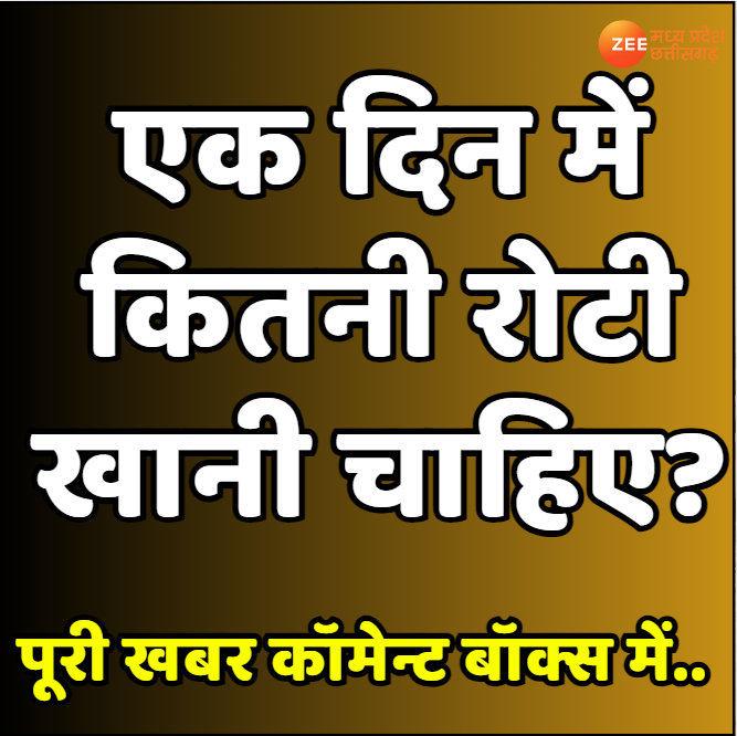 ZeeMPCG's tweet photo. #Health #Roti #HealthTips #WeightLoos #ZeeMPCG https://t.co/J3bZaGrvx7