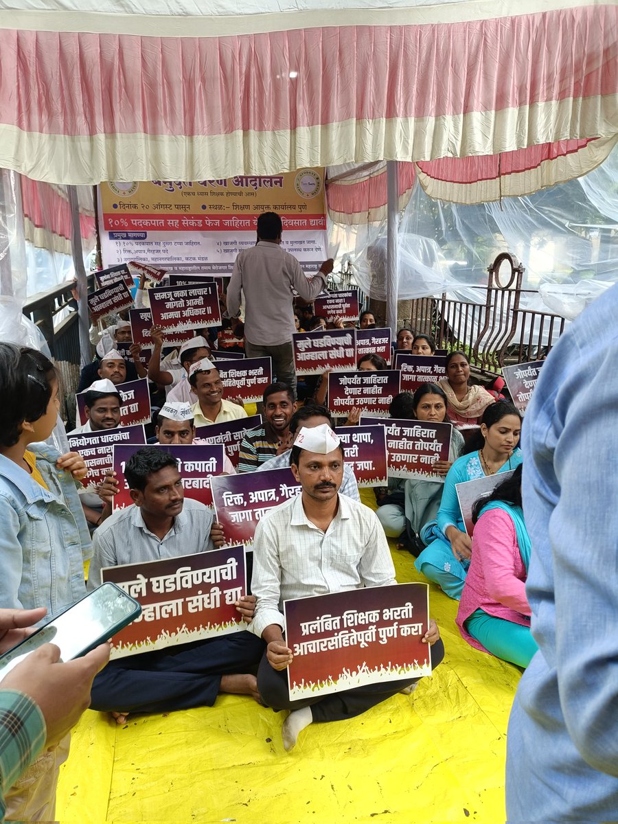 kamblesandeep12's tweet photo. आज आंदोलनाचा सातवा दिवस शासन आमच्या मागण्याची दखल नघेतक्याने नाईलाजाने आम्ही पाच अभियोग्यताधारक आजपासून अन्नत्याग उपोषणाला सुरुवात केलेली असून आमच्या मागण्या जोपर्यंत पूर्ण होणार नाही तोपर्यंत आम्ही आंदोलन माघे घेणार नाही.हा शासनाला इशारा आहे.
#दहाटक्केसह_सेकंडफेज_जाहिरातद्या https://t.co/PCw9zJhSze