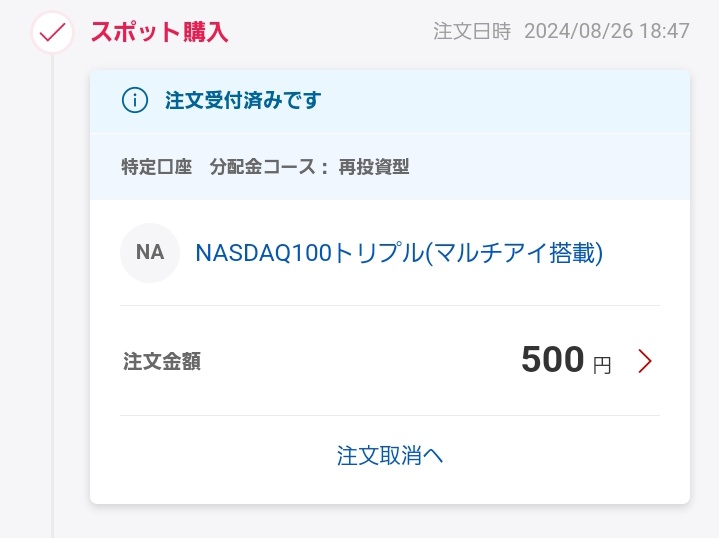 thundersaeki's tweet image. ランチは中華そば。