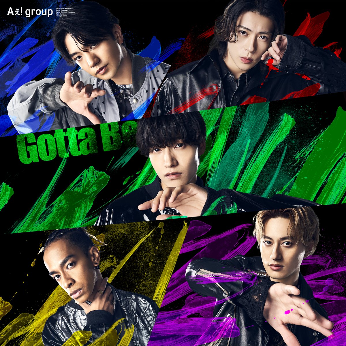 oricon's tweet photo. Aぇ! group、2ndシングル「Gotta Be」
全4形態の収録内容公開❗️
https://t.co/SW7AvgvNpa

💿ドラマ主題歌「Never End」
💿「RED ZONE」
💿「Say Aぇ!」
💿「ネオンライト」
💿ジュニア時代からの人気曲を再録
「アエテオドル」「Party-Aholic」
💿有明アリーナLIVE映像ほか

#Aぇǃgroup #GottaBe https://t.co/D700cWoQl6