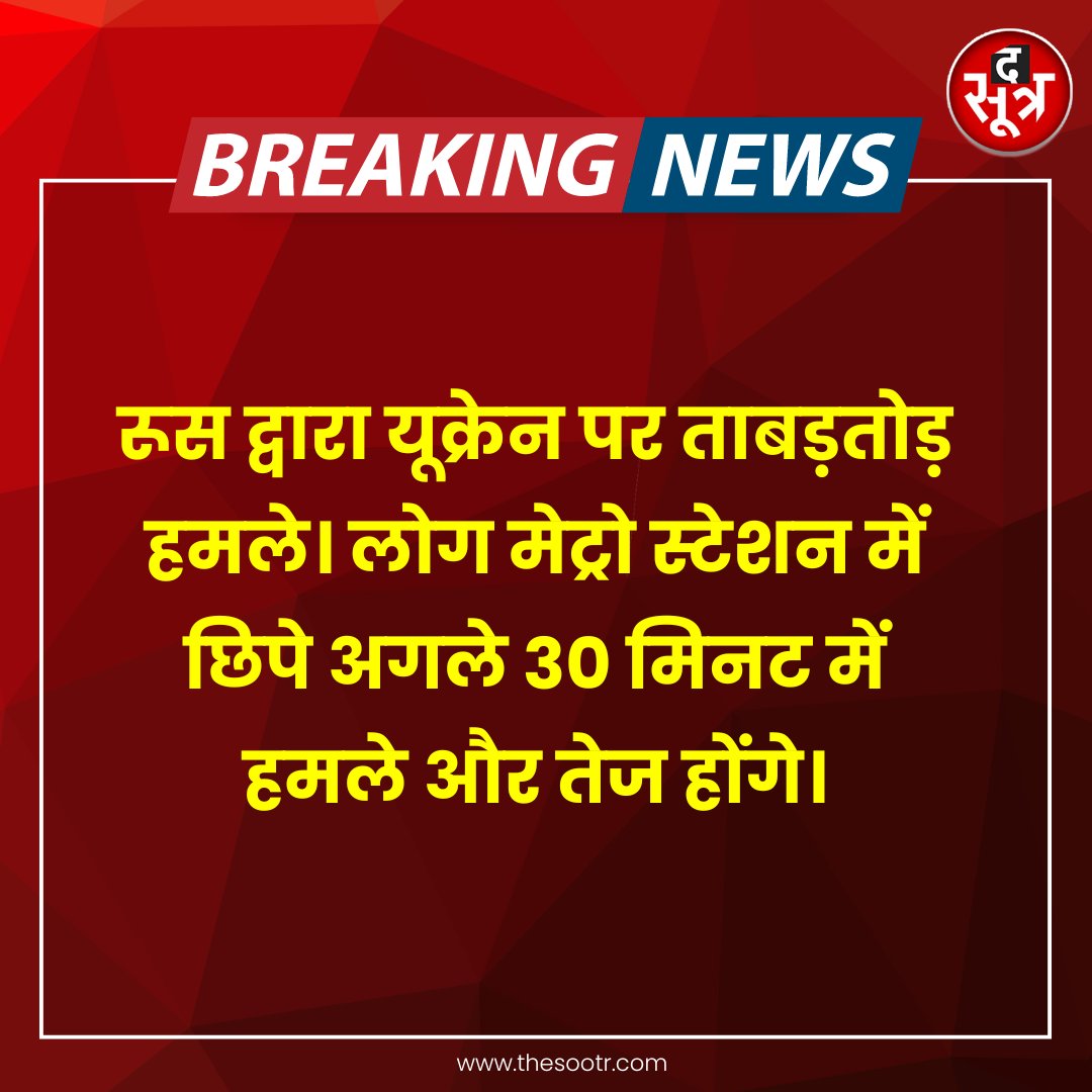 anuragv58203731's tweet photo. गये तो थे वाॅर रुकवाने लेकिन पाॅव पाॅव ने तो वॉर ही करवा दी । PAW PAW👇
#UkraineRussiaWar #Russia #Ukrian #KanganaRanaut #Balochistan #war https://t.co/n79cD9lIat