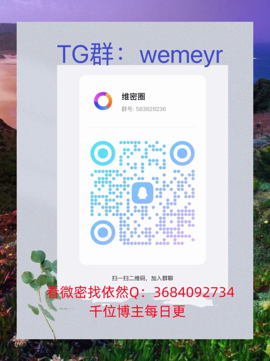 WLacye6767's tweet photo. #小狗狗八酱 #小哭包不哭 #小团嫂 #小阿姨 #贤贤子 #小芷儿 https://t.co/fqmRMf691z