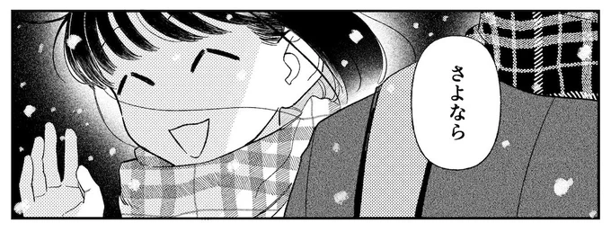 明後日8月28日(水) おじくんとめいちゃん本編の更新あります