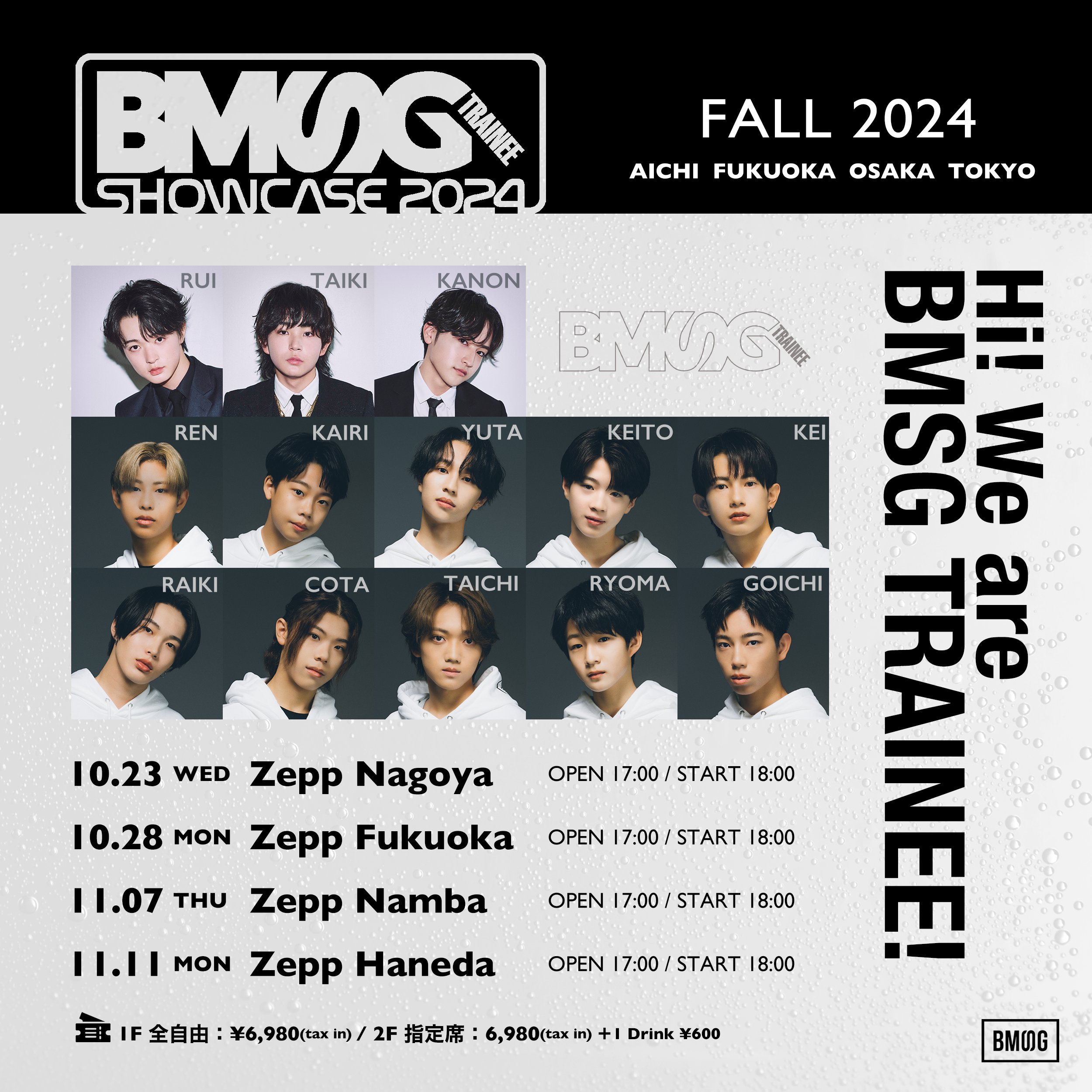 新品　ZINE付　BMSG TRAINEE SHOWCASE BMSG TRAINEE SHOWCASE TOUR 2024
