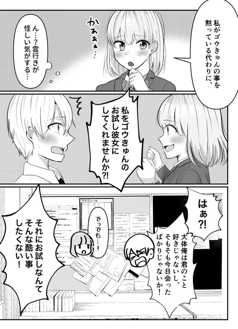 4/4 