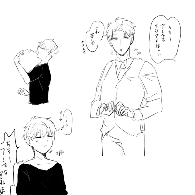@syfan_s2 飴とちち…最高です🥸🥸🥸 