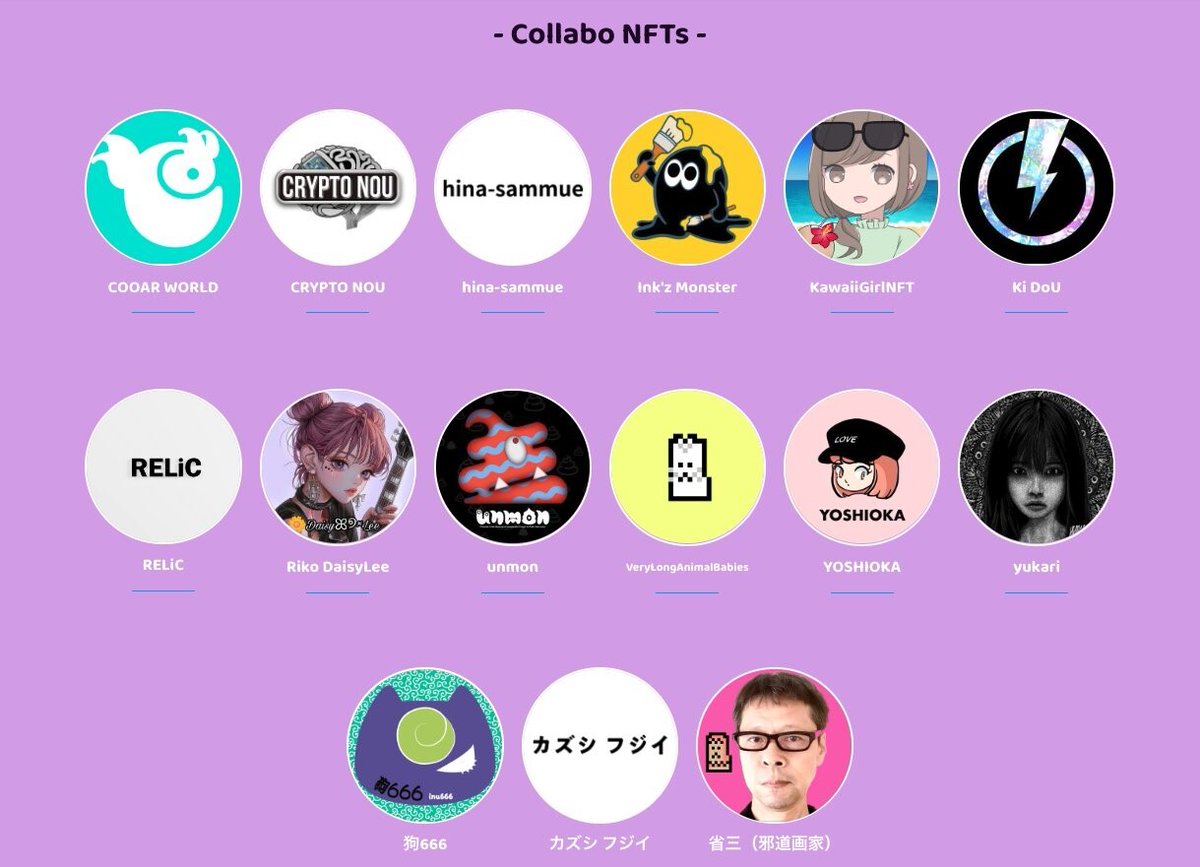 ／
🎸CryptoMusicFesコラボNFT販売🎸
＼

コラボ１３：VeryLongAnimalBabies

Thanks to：
＠vlababies
<a href="/ROU_MAJI_MA/">ROU@ZIRCON</a>

＃CryptoMusicFes
＃NFT
＃WEBX2024

ご購入はこちら⬇
nft.sogo-seibu.jp/creators/249