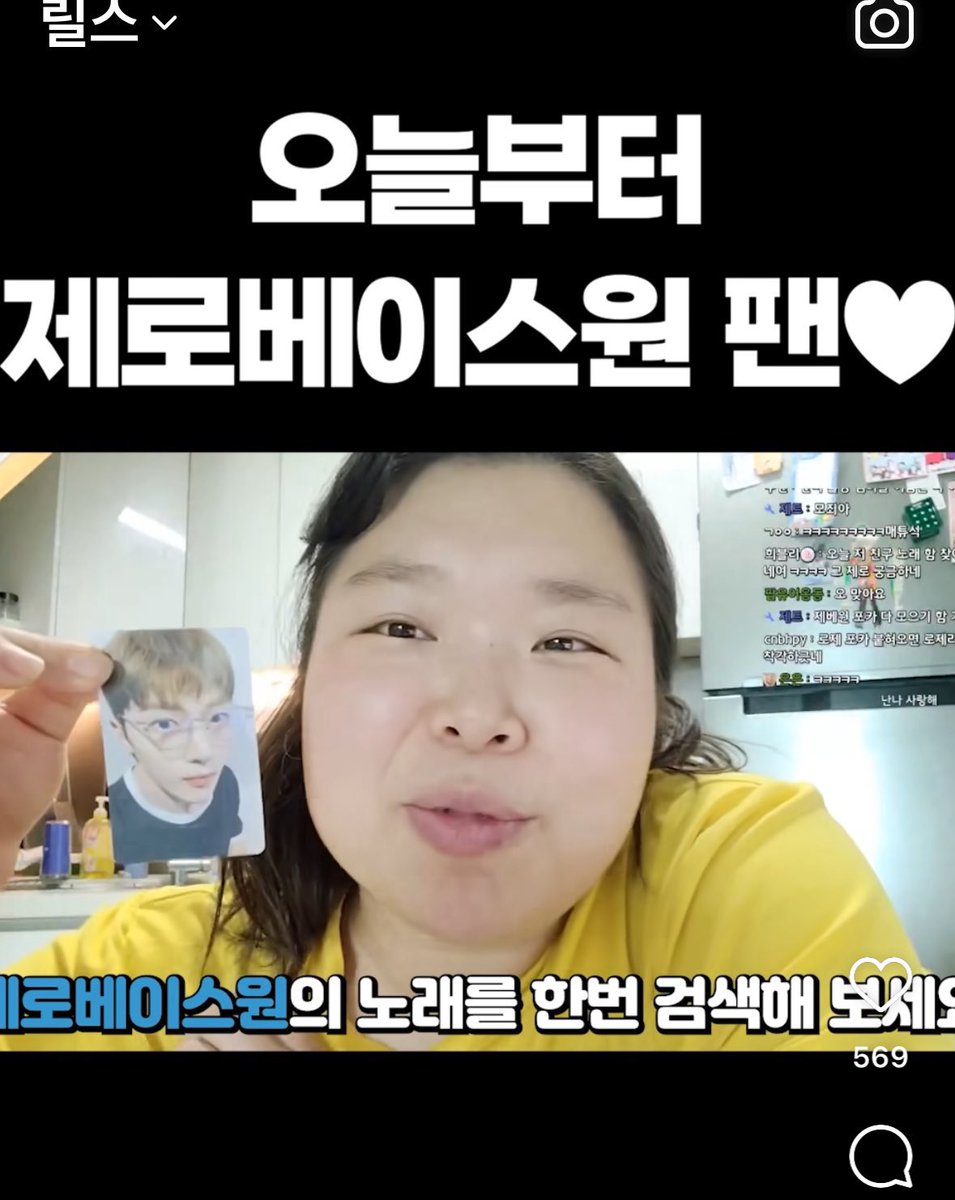 왕쥬님이 틈새라면 제로베이스원광고?하는거 사셨는데 
라면이 제로로된베이스 인줄알고샀대시ㅣ발 매튜포카나오심 아 ㅈㄴ웃기다