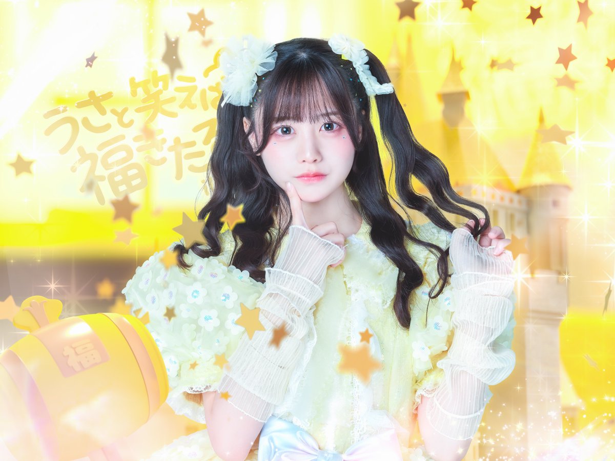 新アー写公開】 ♥福丸うさ ♡担当カラー 黄色 ♥うさと笑えば福きたる