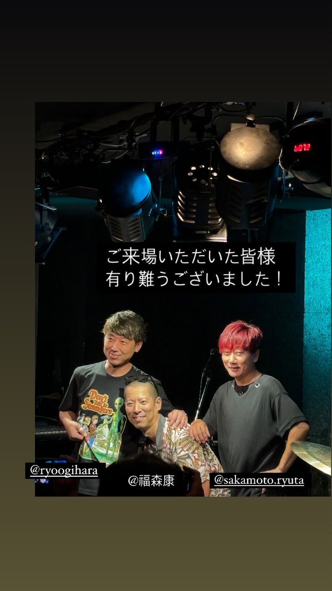 JazzClubMrKenny's tweet photo. #DosLuna
#坂本竜太 @sakamotoryuta
#荻原亮 @RYOOGIHARA
#福森康
@JazzClubMrKenny https://t.co/OQyAxD9bQY