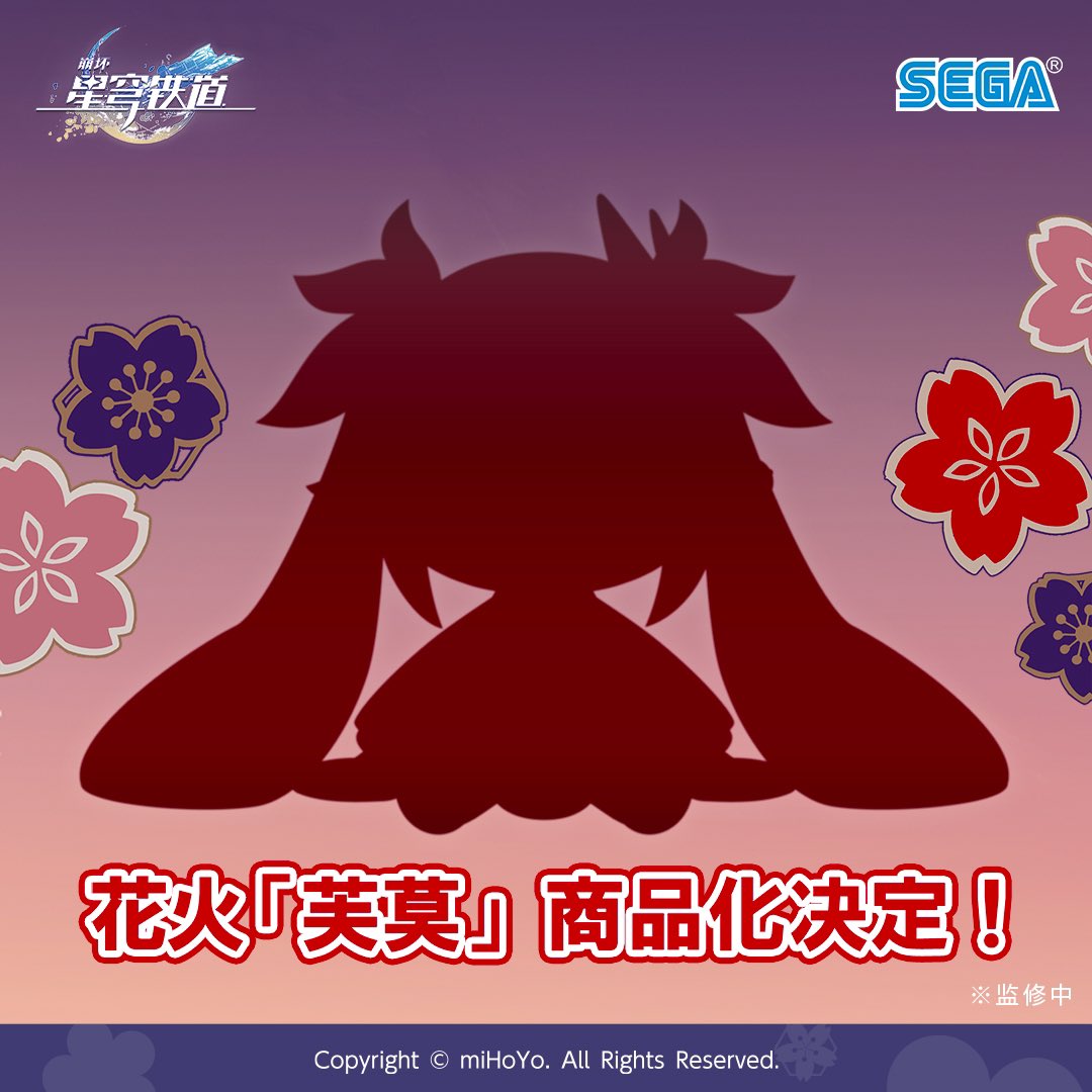 Star Rail Universe tweet media