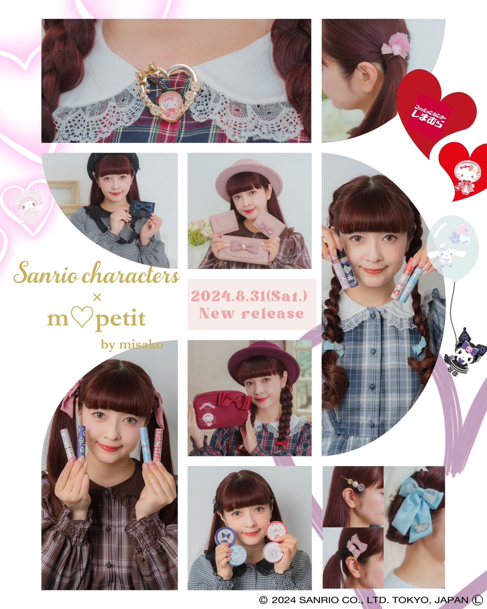 青木美沙子💕Aoki Misako on X: 青木美沙子💕Aoki Misako on X: