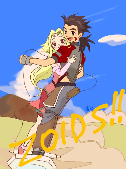 ゾイド面白かった! 