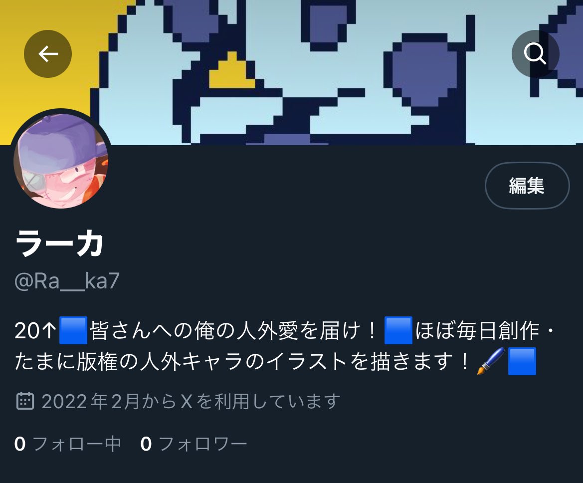 ralsei_kun's tweet photo. 【⚠️重要なお知らせ⚠️】
この度、『照れラルルくん』は
約1週間後くらいには移行する事を決意致しました

理由は、『一からやり直す』で
気持ちをリセットし生まれ変わった垢で
どんどんと人外絵で元気させたいからです

これからも変わらずこちらの垢で
活動しますのでよろしく！

移行先🔻
@ Ra__ka7 https://t.co/AvrMrgKXrw