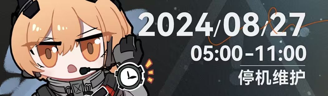 WTF IS THIS MAINT TIME MICA