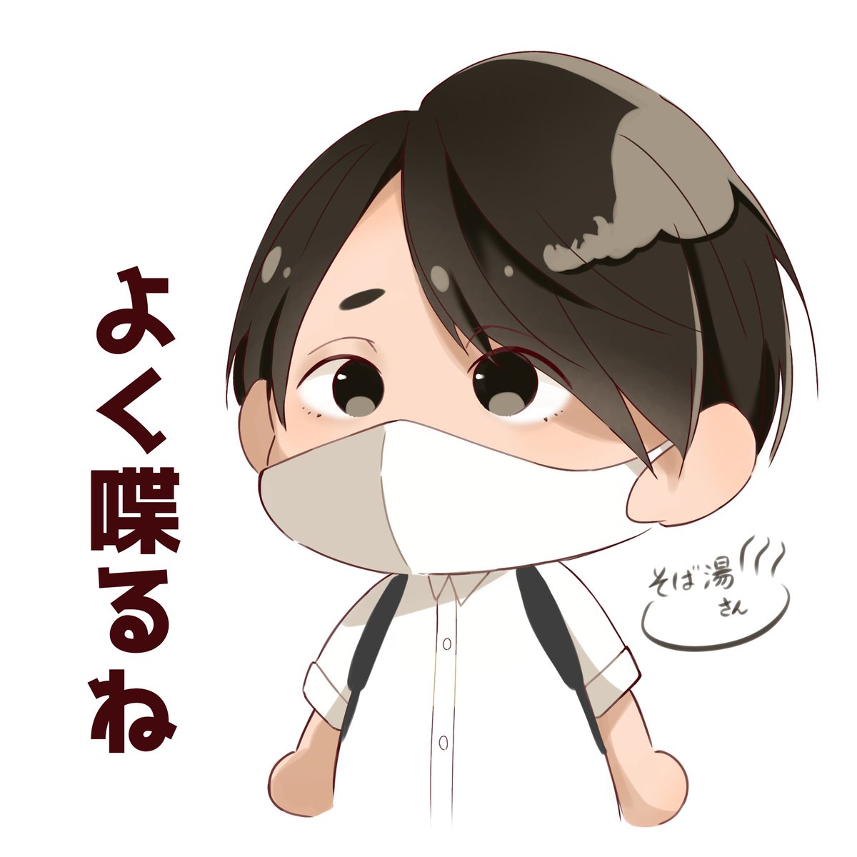 林くん 外Ver #そば湯 #そば湯FA