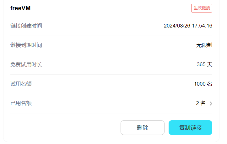 顺带一提为了开高级订阅（可以查看所有付费内容）不得不把普通订阅也设置了一个价格，但我寻思还是给大家开了个没有时限的一年免费订阅的试用链接！链接是这个，我不是电诈的放心点进去吧https://t.co/yctvbAu3gI https://t.co/BRTerEMA44