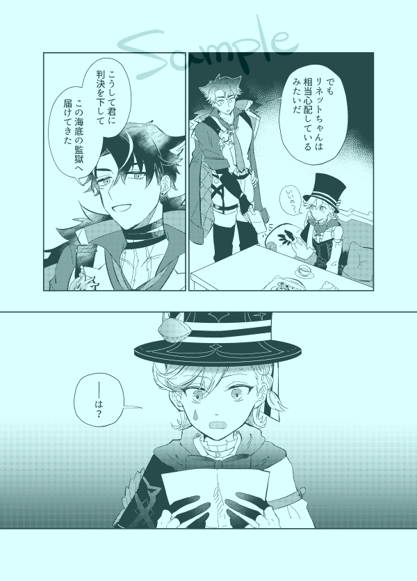 9/1の神ノ叡智 20で、このまま頑張れたら新刊出ます。よろしくお願いします～!追い込みのサンプル上げ 